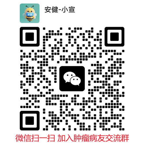 癌症病友群二维码