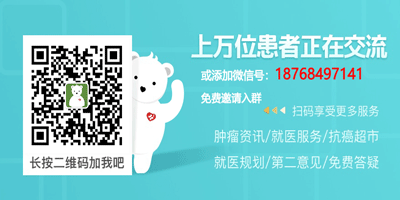 全国肿瘤交流微信群号，免费进群按病种分类