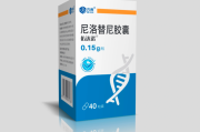 尼洛替尼 Nilotinib 用药说明书_规格适应症 肿瘤临床用药指导