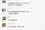 加入肝癌群交流与学习，获取抗癌经验