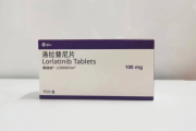 洛拉替尼片（博瑞纳）药品说明书详解：适应症、用法用量及注意事项