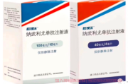 纳武利尤单抗(Nivolumab)说明书_适应症_合理用药要点