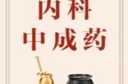 14岁骨肉瘤化疗恢复期咳嗽，苏黄止咳胶囊可以食用吗？