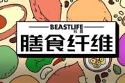 肠癌患者吃膳食纤维越多越好吗