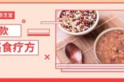 肺癌患者食疗和中药该怎么吃？