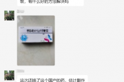 肝癌患者群聊加入，肝细胞癌免疫和靶向治疗后肝损伤不好怎么办？