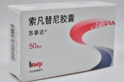 索凡替尼 Surufatinib 用药说明书_规格适应症 肿瘤临床用药指导