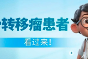 前列腺癌晚期骨转移，口服阿比特龙能否缓解症状？