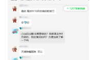 胆管癌论坛患者交流群，抗癌不是孤单一个人！