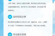 扫描二维码，轻松加入癌症交流群