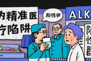 "腺癌群和鳞癌群，我该加哪个？"｜肺癌病友群选择避坑指南