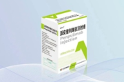 派安普利单抗 Penpulimab 用药说明书_规格适应症 肿瘤临床用药指导