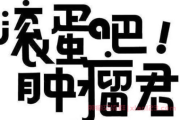 肺癌群友分享抗癌心得，打造积极正能量