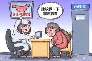 晚期胃癌交流群:一位30岁胃癌患者自述