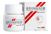 肿瘤患者请查收：奥美拉唑等胃药，不能随便吃，吃错了可能白化疗。