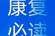 癌症5年生存率是什么意思，熬过代表临床治愈治好了吗？