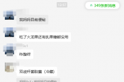 宫颈癌病友群,宫颈癌姐妹互助的群聊加入