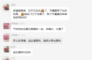 卵巢癌病友圈怎么加入，获得情感支持