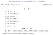 肿瘤患者家庭怎么申请社会救助？2026《社会救助法》大病低保与医疗救助详解