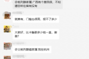 前列腺癌病友交流群，前列腺肿瘤骨转移如何控制疼痛？