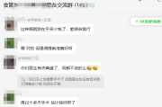 食道癌交流微信群加入，共同创造一个充满温暖空间