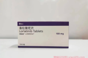 洛拉替尼Lorlatinib博瑞纳用药说明书,规格适应症合理用药指导