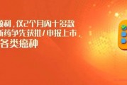 2月国内外最新批准/申报上市的抗肿瘤新药