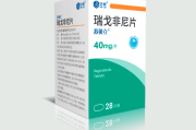 瑞戈非尼 Regorafenib 用药说明书_规格适应症 肿瘤临床用药指导