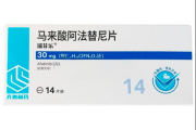 阿法替尼 Afatinib 用药说明书_规格适应症 肿瘤临床用药指导