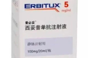 西妥昔单抗 Cetuximab 用药说明书_规格适应症 肿瘤临床用药指导