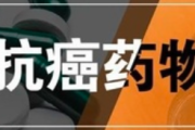 塞瑞替尼 Ceritinib 用药说明书_规格适应症 肿瘤临床用药指导