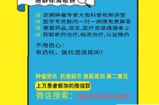 加入肺鳞癌群_肺鳞癌患者家属抗癌康复互助交流群
