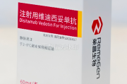 维迪西妥单抗 Disitamab Vedotin 用药说明书_规格适应症 肿瘤临床用药指导