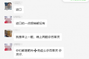 肝癌成功抗癌病友群，肝癌转移骨癌越来越疼怎么办？