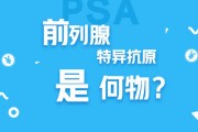  前列腺炎与前列腺癌有何区别，如何诊断前列腺癌