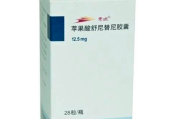 舒尼替尼 Sunitinib  用药说明书_规格适应症 肿瘤临床用药指导