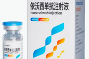 依沃西单抗 Ivonescimab 用药说明书_规格适应症 肿瘤临床用药指导