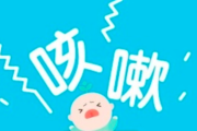 肺癌最近有点咳嗽该怎么治疗？肺癌群聊肿瘤医生答疑