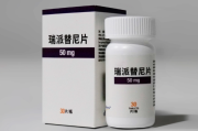 瑞派替尼Ripretinib 用药说明书_规格适应症 肿瘤临床用药指导