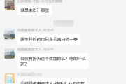 直肠癌群聊答疑，直肠癌晚期扩散大便次数多怎么治疗？