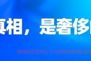 面对至亲癌症诊断，是否告知患者真相？