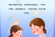 胃癌中晚期交流群，肿瘤患者的温暖交流平台