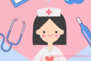 三阴性乳腺癌化疗多西他赛用量小了怎么办