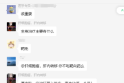 肝癌病友群推荐，在这个群体中找到归属感！
