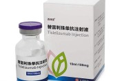 替雷利珠单抗(Tislelizumab)说明书_适应症_合理用药要点