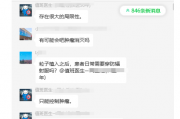 加入胰腺癌交流群，抗击癌症你不是孤单一个人！