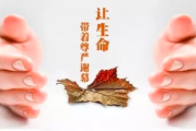 肿瘤恶液质是什么意思？对抗癌症的最后阶段