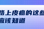 尿路上皮癌能活多久？病因有哪些