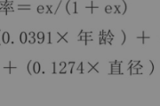 肺结节哪个部位恶性的可能性大?部位与良恶性有关系吗？