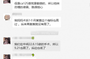 肺癌群科普，肺支气管炎查出肺癌扩散怎么治疗？